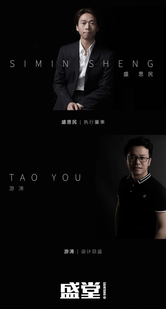 盛堂设计 | 律动间感知城市绿洲