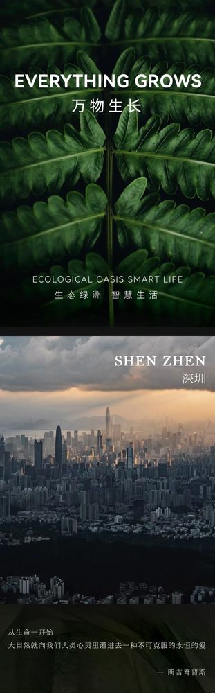 盛堂设计 | 律动间感知城市绿洲