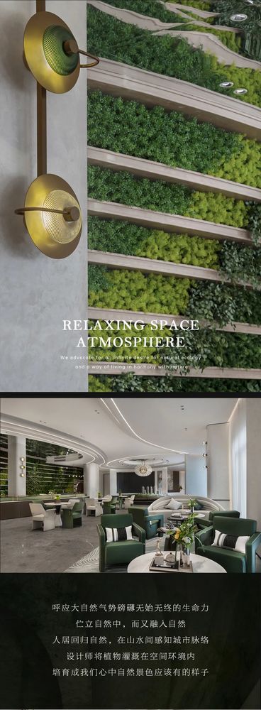 盛堂设计 | 律动间感知城市绿洲