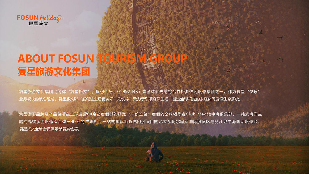 推广：打造阿尔卑斯冰雪主题小镇文旅度假新地标 / 复星旅文+靳朝晖设计