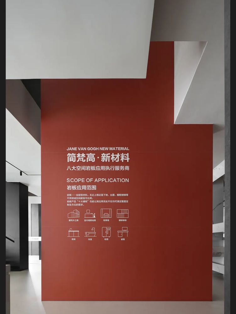KIMS岩板运营中心 | 秩序重构 | 场所再生