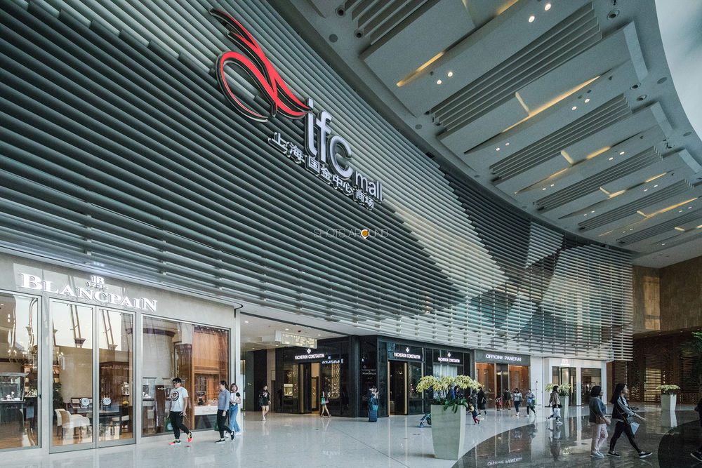 上海 IFC 购物商场 | 繁华都市的商业明珠