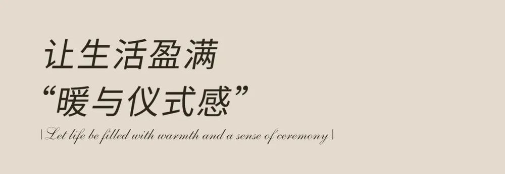 东南智汇城 | 我心中的理想花园