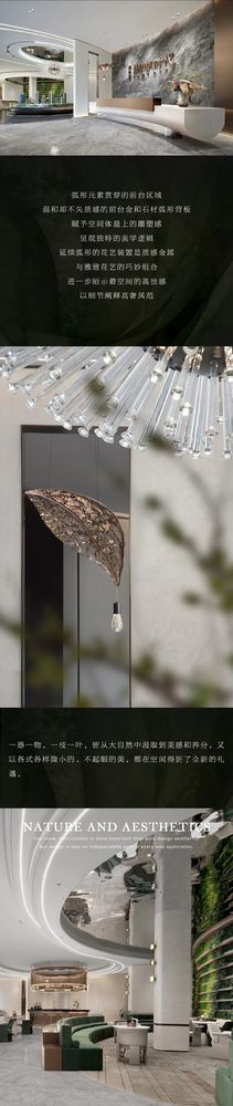 盛堂设计 | 律动间感知城市绿洲