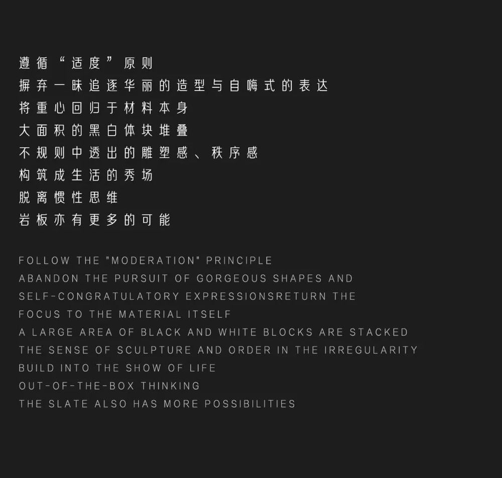 KIMS岩板运营中心 | 秩序重构 | 场所再生