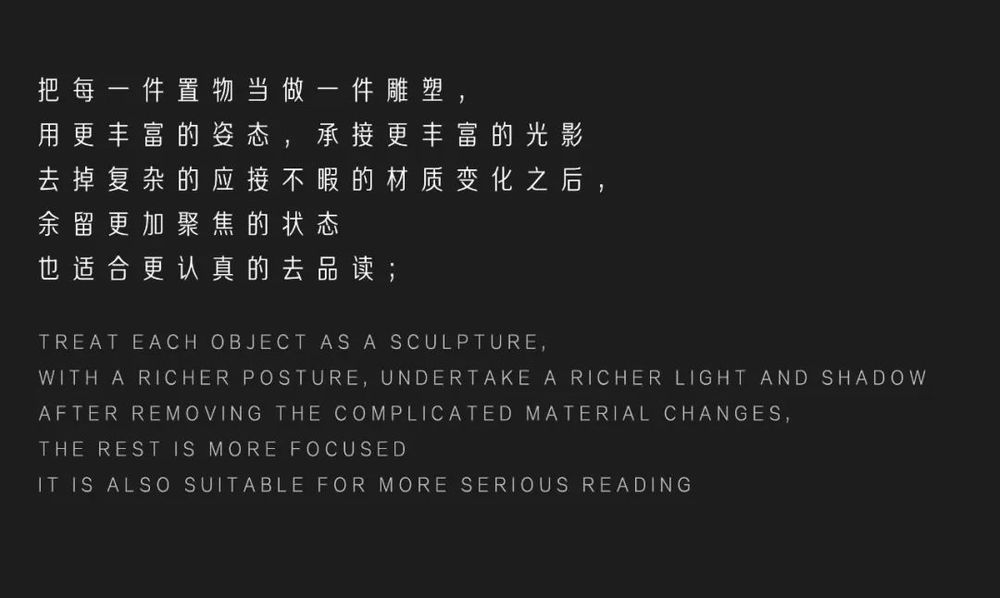 KIMS岩板运营中心 | 秩序重构 | 场所再生