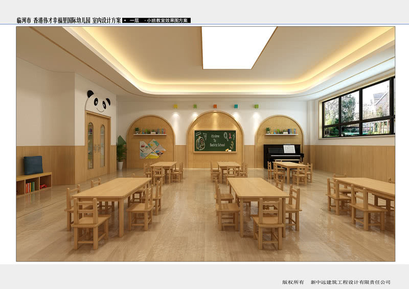 巴盟临河区香港伟才国际连锁幼儿园——精致空间，寓教于乐