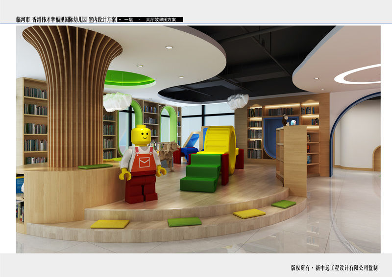 巴盟临河区香港伟才国际连锁幼儿园——精致空间，寓教于乐