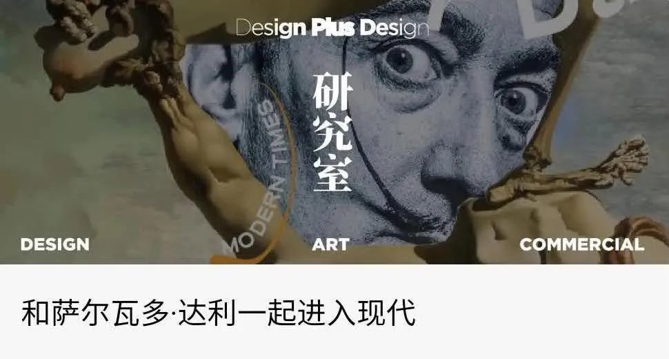 意式设计 | 古典与现代的跨界融合