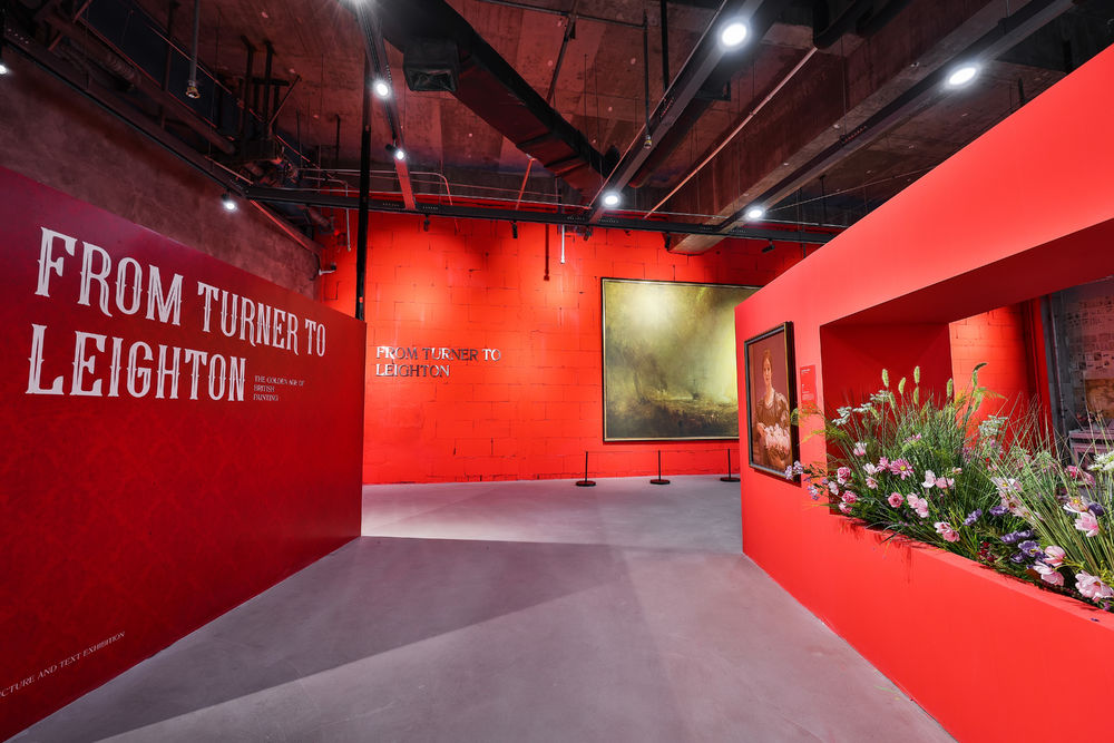 《英国绘画黄金时代展》之心城设计 | 英伦风情与现代艺术交融