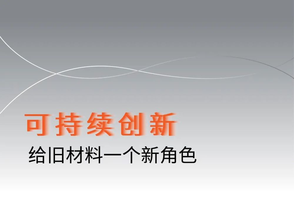 “好动”的办公空间是怎样的 | 一起跑进“昂跑”上海看看
