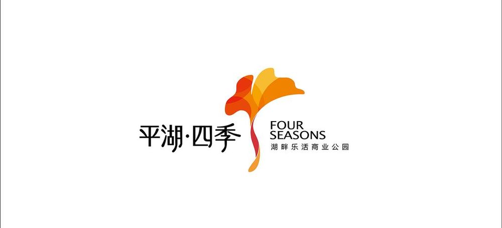 平湖四季商业文化广场设计