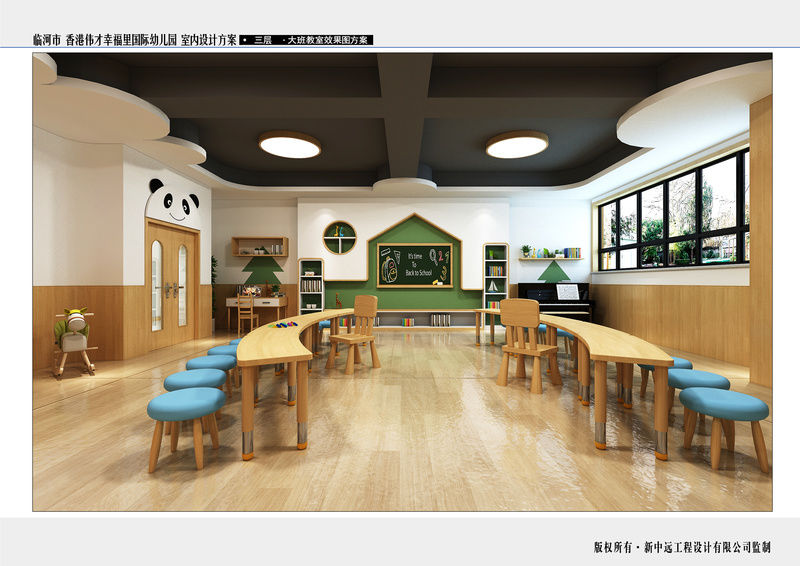 巴盟临河区香港伟才国际连锁幼儿园——精致空间，寓教于乐