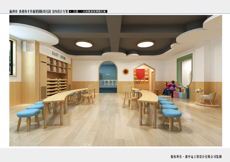 巴盟临河区香港伟才国际连锁幼儿园——精致空间，寓教于乐