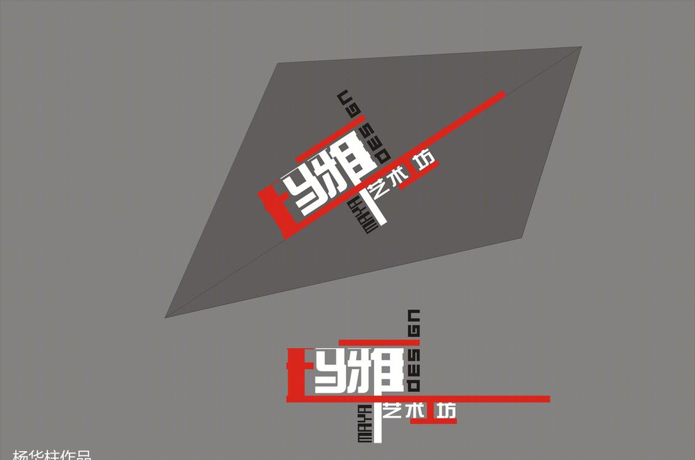 我以前的工作室