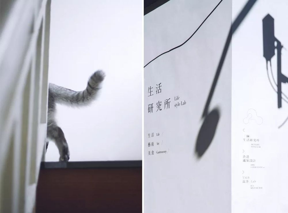 广州「俩」生活研究所 | 连接生活第二点