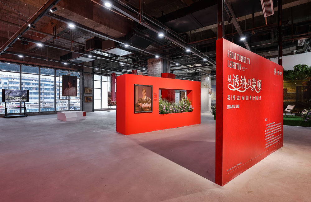 《英国绘画黄金时代展》之心城设计 | 英伦风情与现代艺术交融