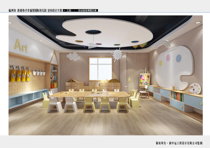 巴盟临河区香港伟才国际连锁幼儿园——精致空间，寓教于乐