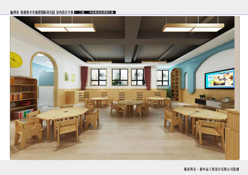 巴盟临河区香港伟才国际连锁幼儿园——精致空间，寓教于乐