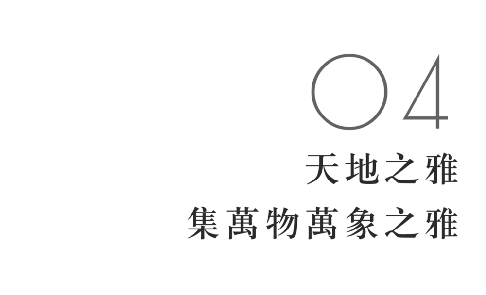 觅隐江南 | 人文雅集禅茶空间的诗画美学