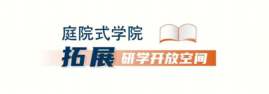 绿色庭院式校园 | 深圳香港培侨书院信义龙华学校
