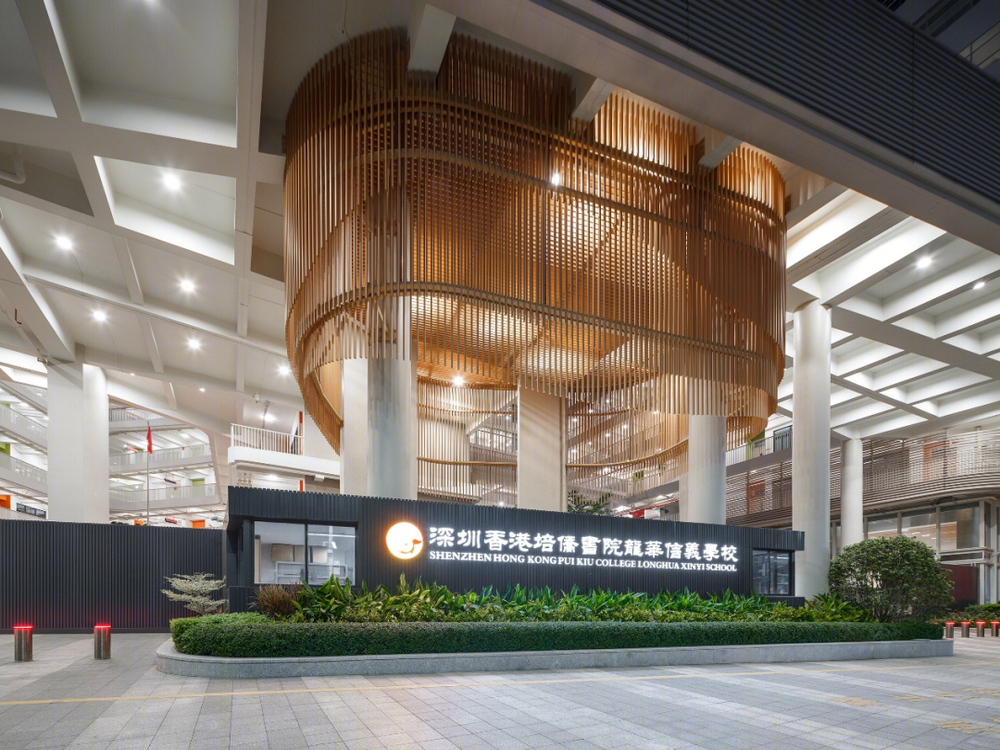 绿色庭院式校园 | 深圳香港培侨书院信义龙华学校
