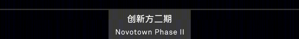 珠海横琴创新方 | 皇家马德里足球世界与汽车主题体验馆的室内设计解析