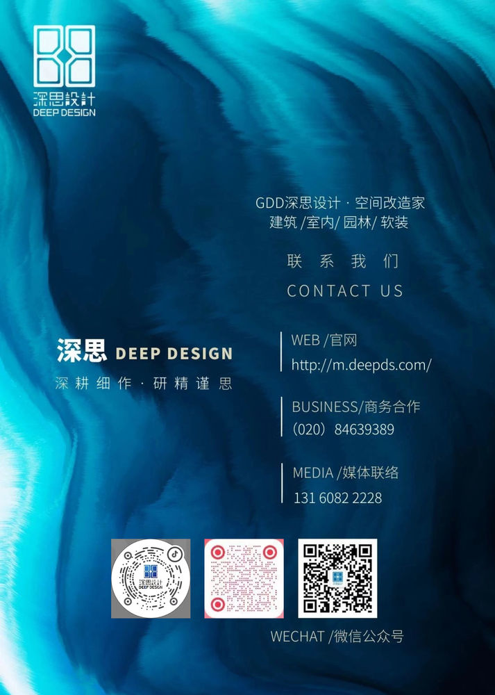 重庆翡丽酒店 | 山城印记与现代创新的完美融合