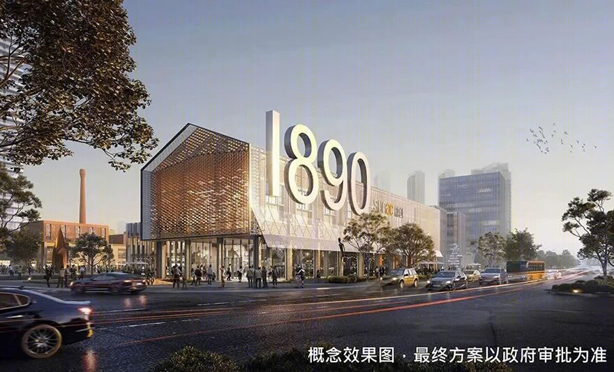 融创•武汉 1890 工业遗产改造，重塑历史记忆