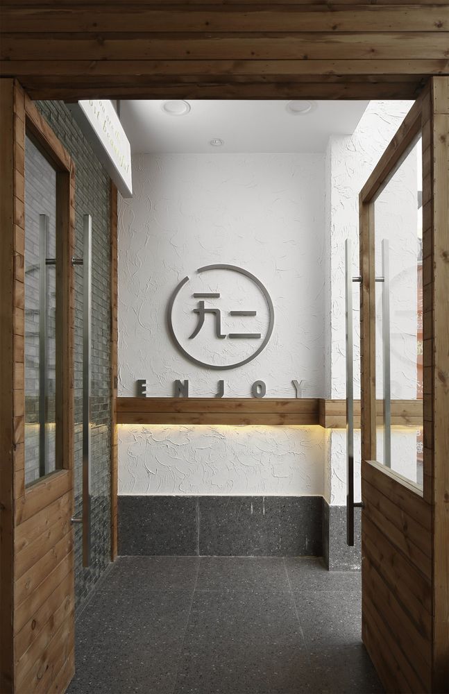 1902 ENJOY 服装店 | 无中生有设计打造现代简约风
