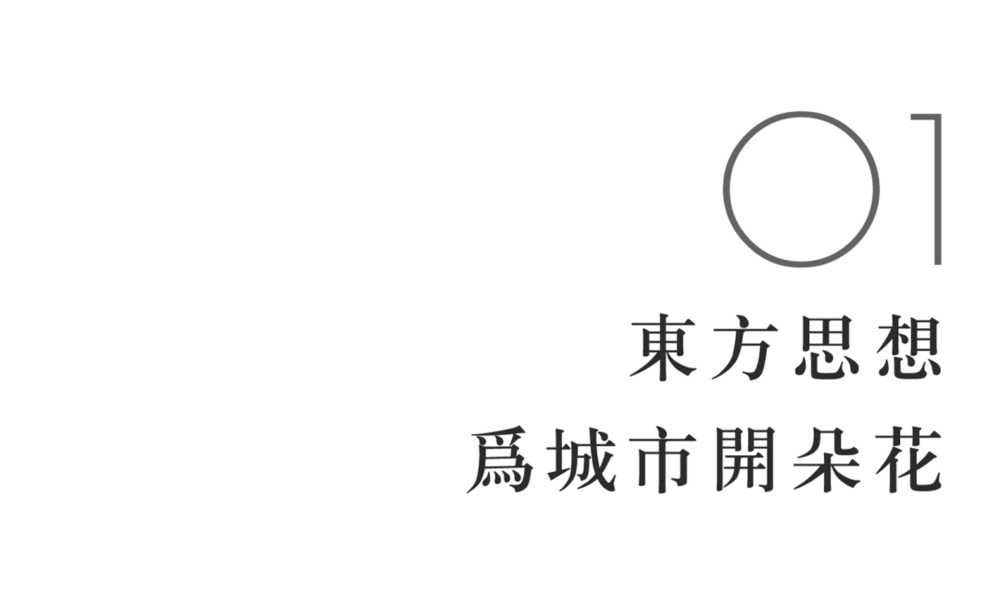 觅隐江南 | 人文雅集禅茶空间的诗画美学