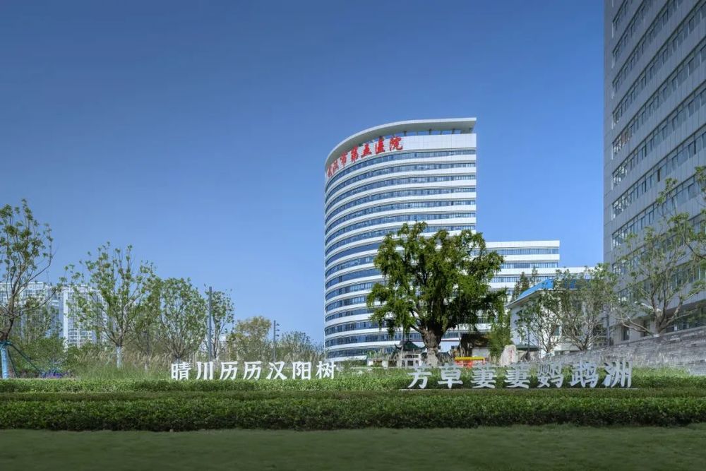 武汉第五医院焕新颜 | 中信设计打造“信筑医养”品牌