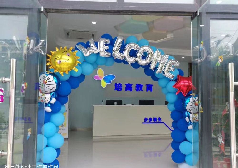 宿迁培高教育机构室内设计实景鉴赏