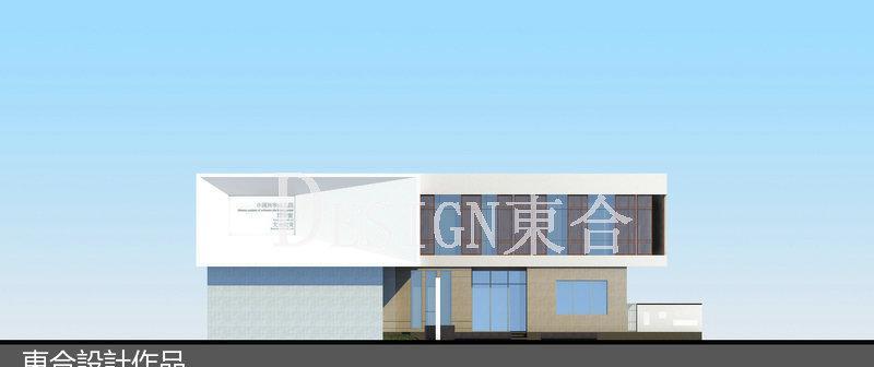 中国科学院幼儿园
