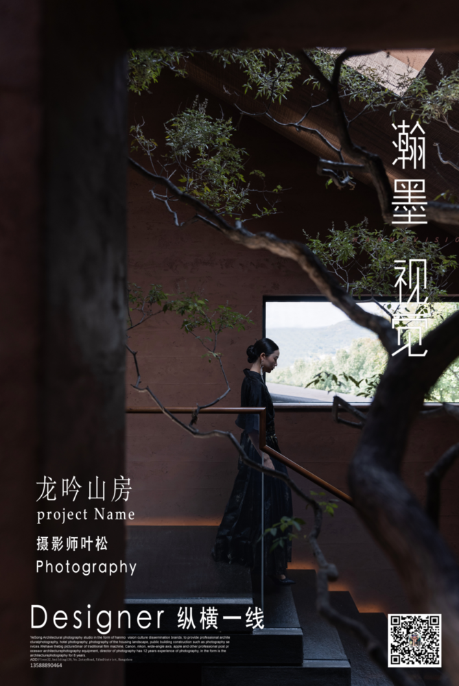 南京龙吟山房 | 新自然主义餐饮空间