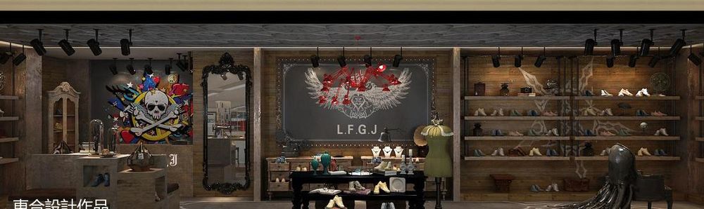 LFGJ鞋店