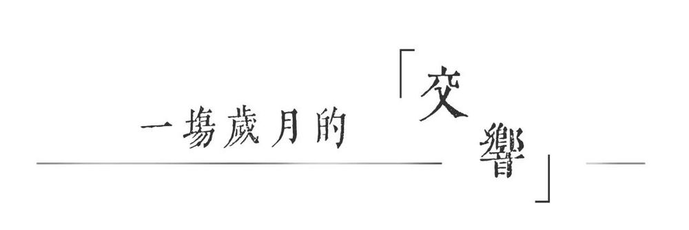 青岛海信·君玺 | 山水诗意的自然画卷