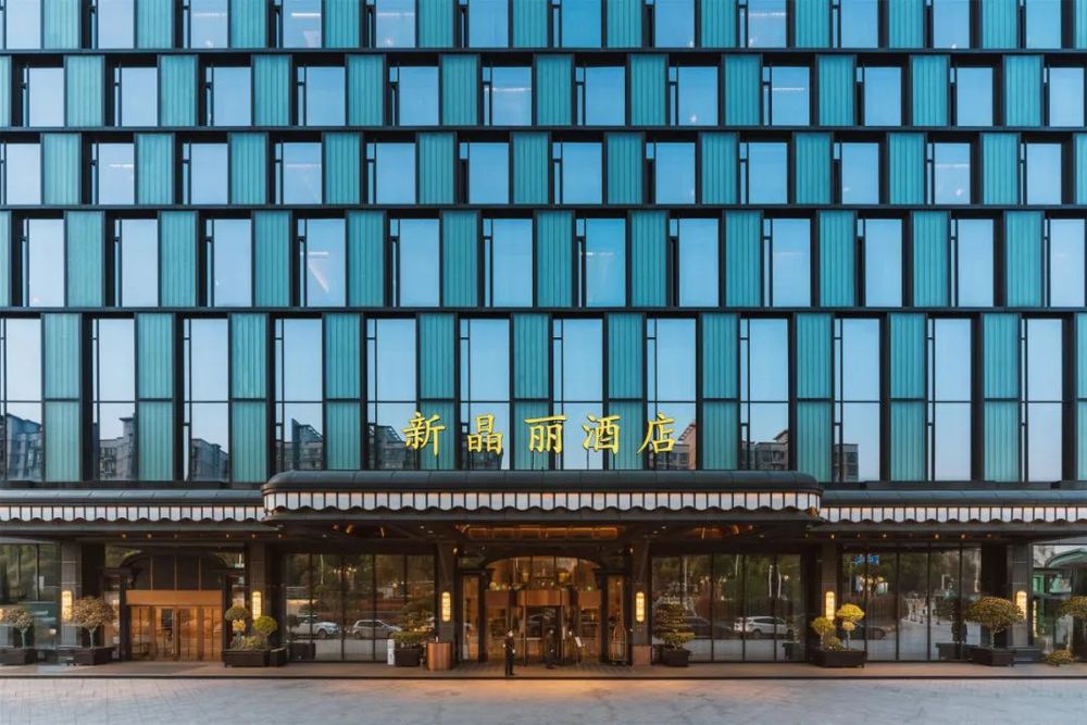 南京新晶丽酒店 | 艺术与奢华的沉浸式体验