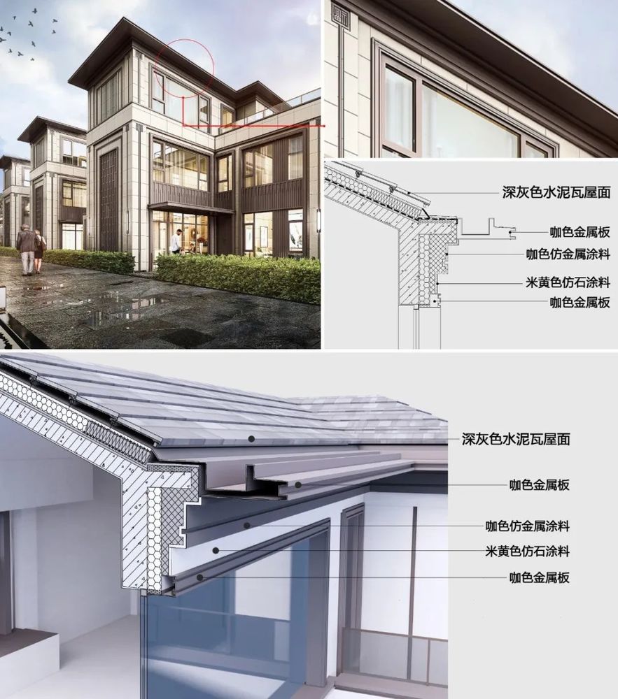 北京路劲·御合院 | 微叠院打造墅质体验