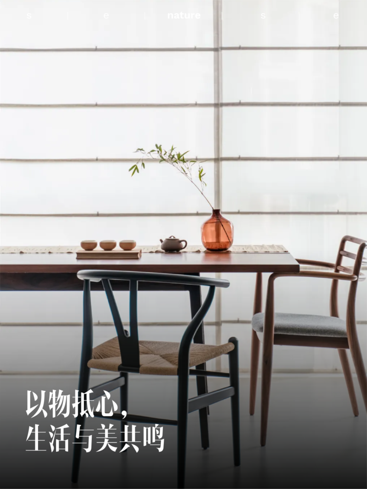 成都140㎡艺术之家 | 自然与优雅的共生空间
