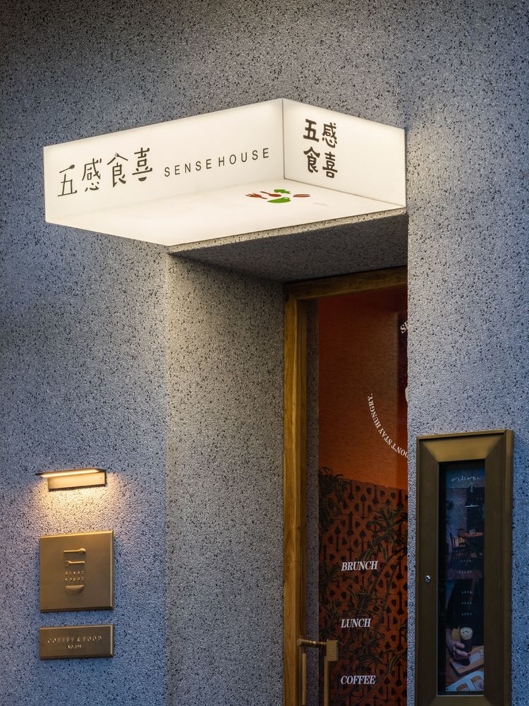 太原“街巷缝隙” - 五感食喜，打造城市社区新序列