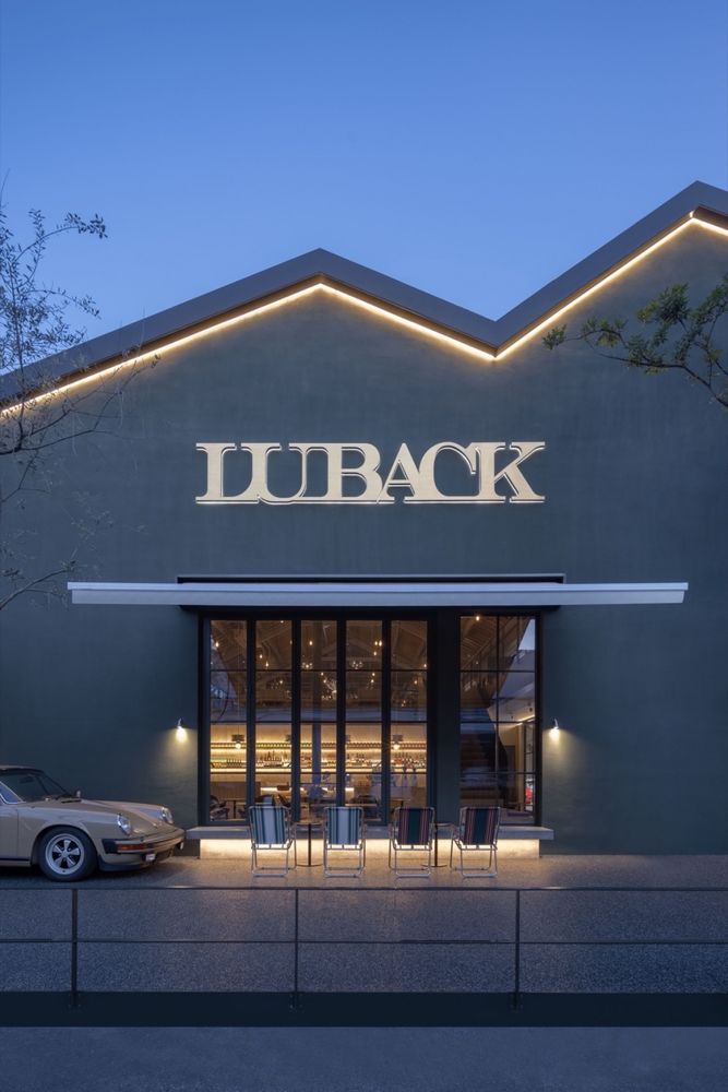 复古车文化与现代生活交融的 LUBACK 空间