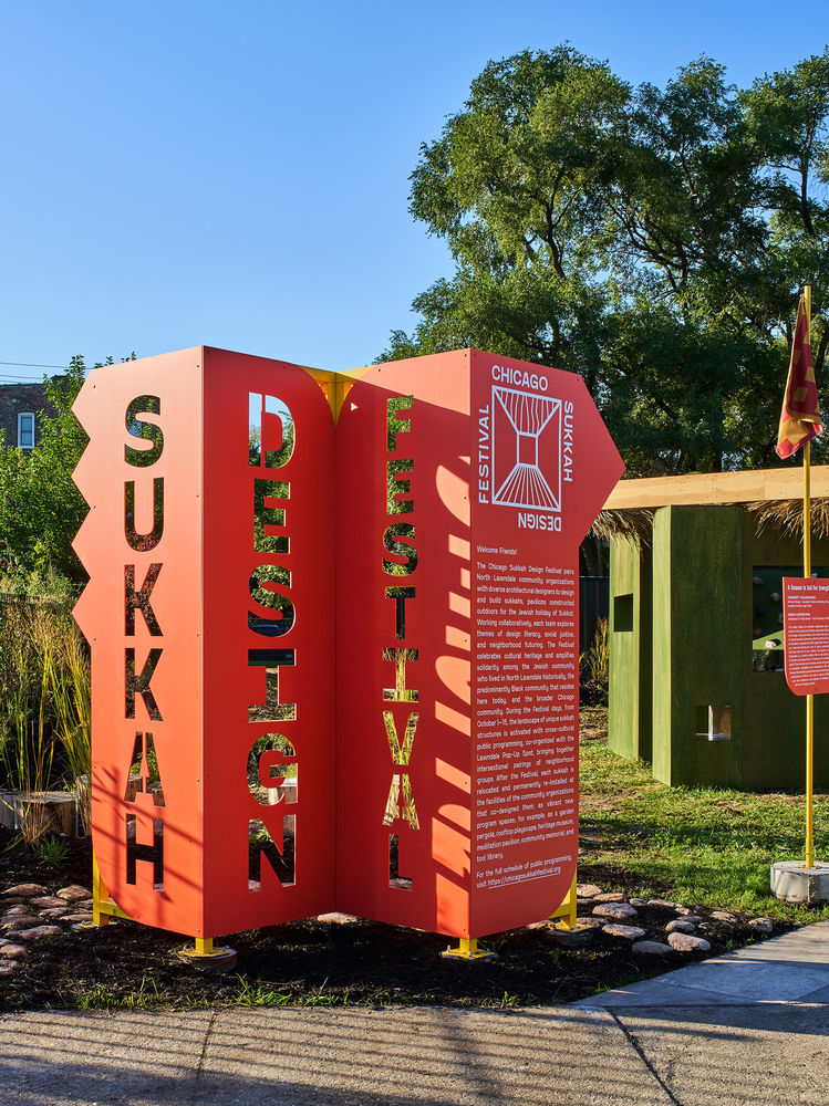 芝加哥Sukkah设计节 | 临时建筑的二次生命与社区重生