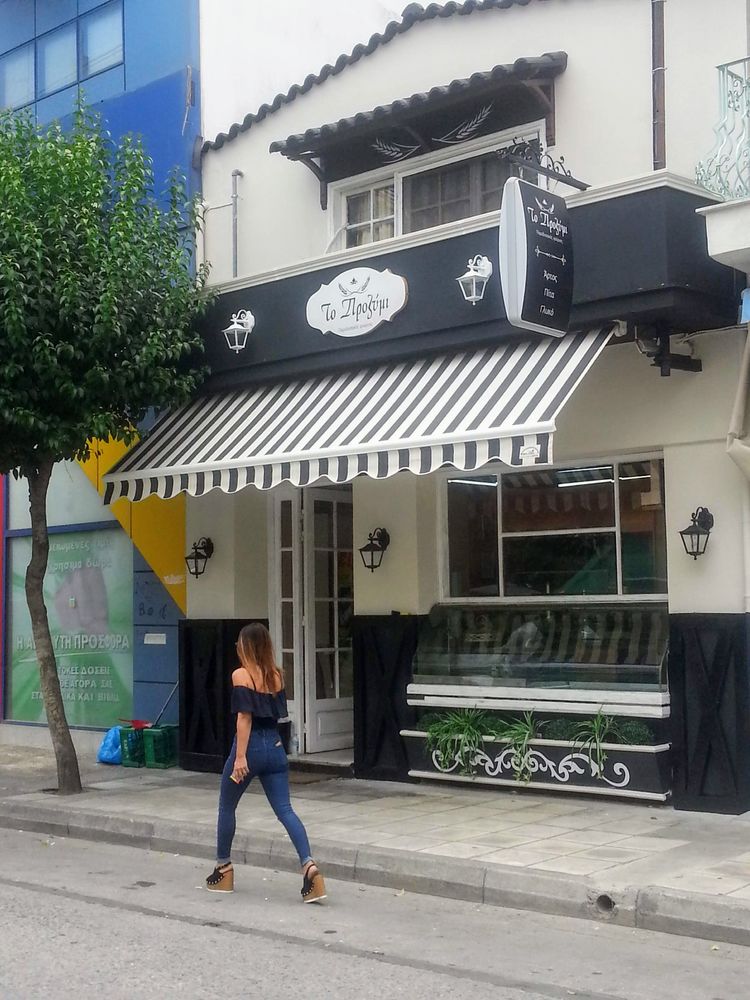 BAKERY FACADE RESTORATION