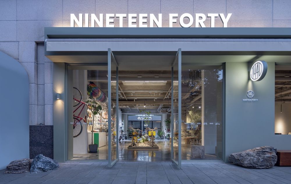 永久·一九四零NINETEEN FORTY线下首店 / GTD