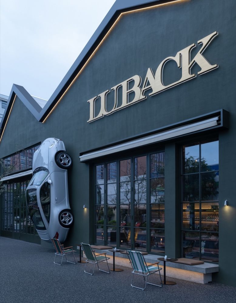 复古车文化与现代生活交融的 LUBACK 空间