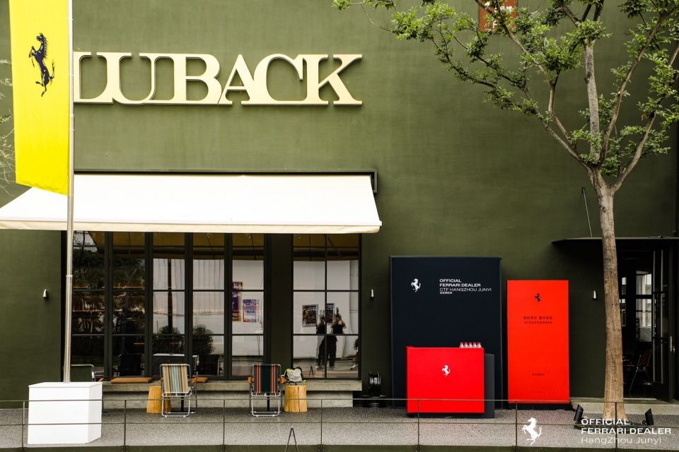 复古车文化与现代生活交融的 LUBACK 空间