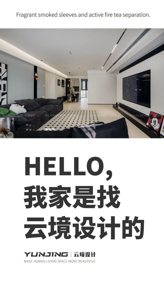 YUNJING云境设计｜碧桂园·凤凰城