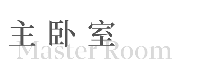 成都度假屋 | 精装房改造的松弛生活空间