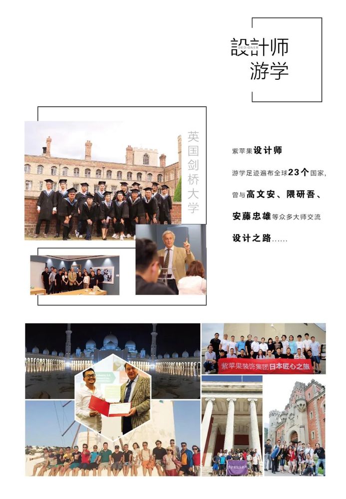 悬浮光影之舞——美国 Paradise Valley 的 Dancing Light House